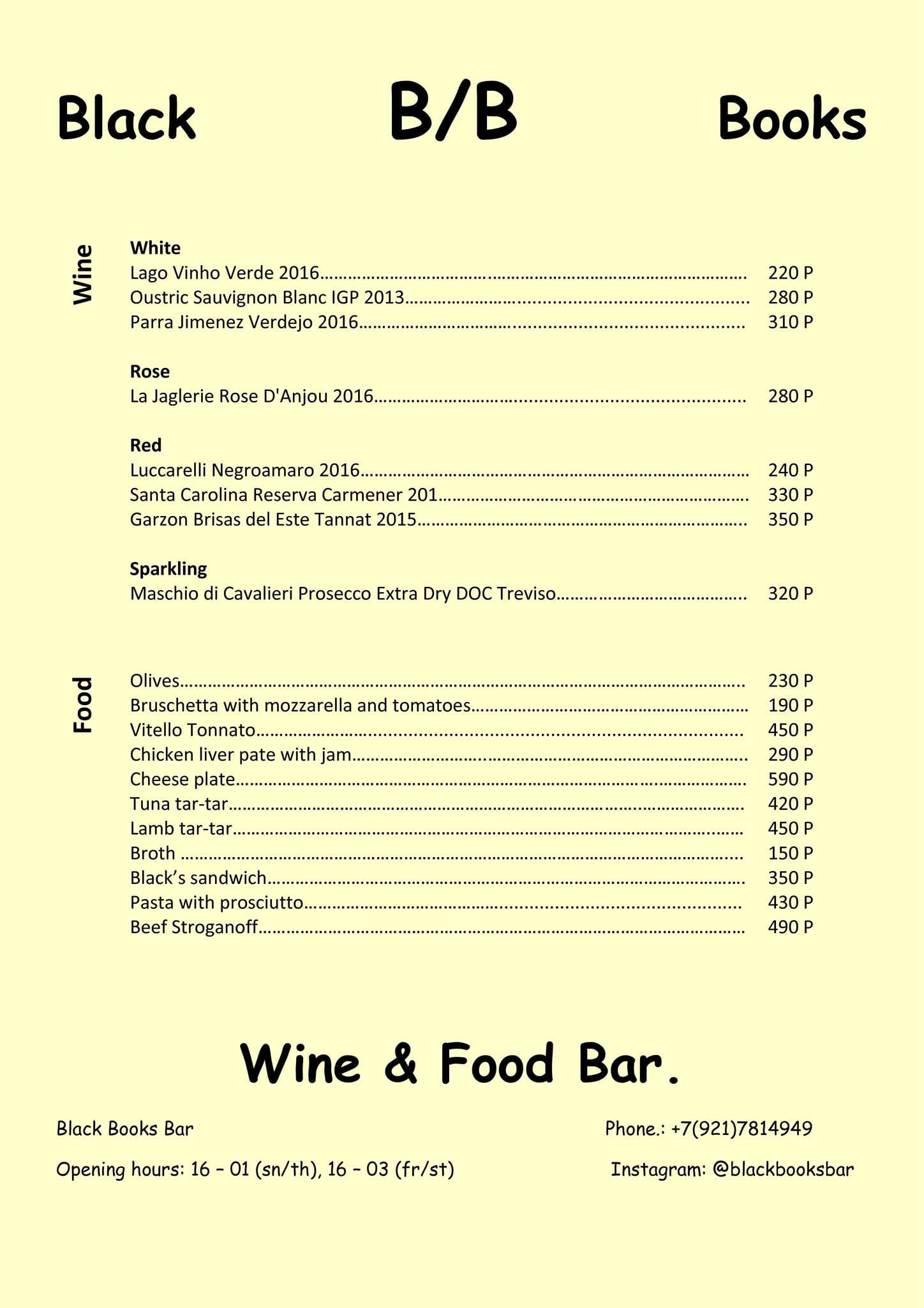 Wine / Food